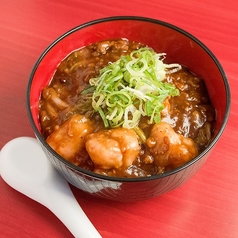 青ひげ麻婆丼