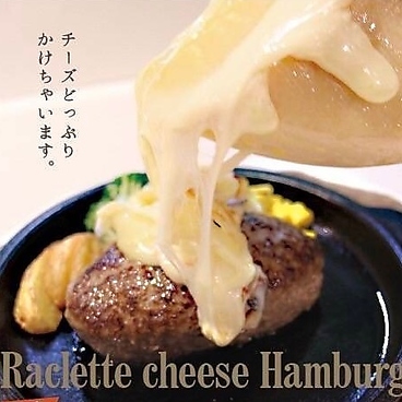 ハンバーグ&ステーキ lolo ロロのおすすめ料理1