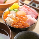 マグロとご飯 黒田飯のおすすめ料理3