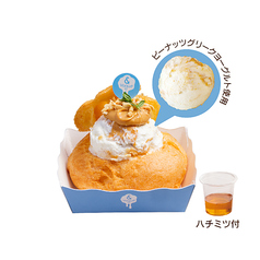 【NEW・平日限定】ピーナッツクリーム
