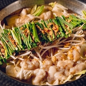 ネオ大衆酒場 裏路地27 岐阜駅店のおすすめ料理3