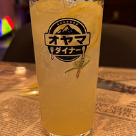 自家製のサワーをお届け！