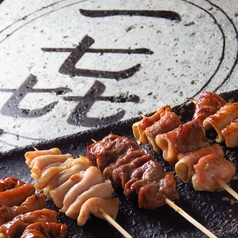 一喜　駅東口店の特集写真