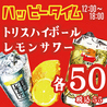 串かつ酒場ジェット　梅田東通り店のおすすめポイント2