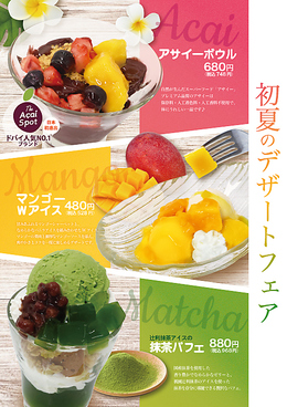 京都 錦わらい 堺福田店のおすすめ料理1
