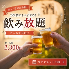 かめ福のおすすめドリンク3