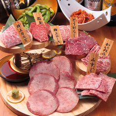 居酒屋×炭火焼肉 DEBU活【学生歓迎 無制限飲み放題】のコース写真