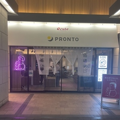 PRONTO プロント エキュート立川店の雰囲気3