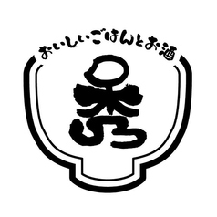 おいしいご飯とお酒 秀のコース写真