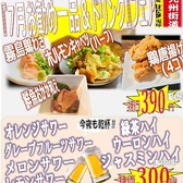 方南酒場 はだか電球の詳細