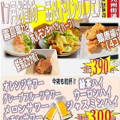 方南酒場 はだか電球の写真