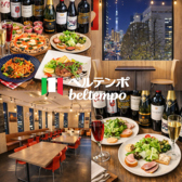 イタリアン beltempoの詳細