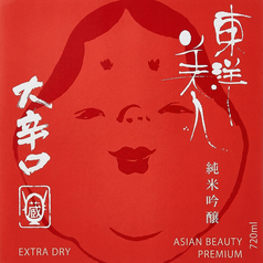 東洋美人　純米吟醸