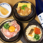 ロジウラサカバ キリンジのおすすめ料理3