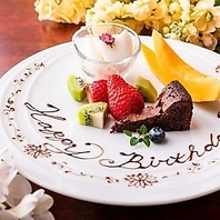 誕生日・記念日にはとっておきのサプライズサービス！