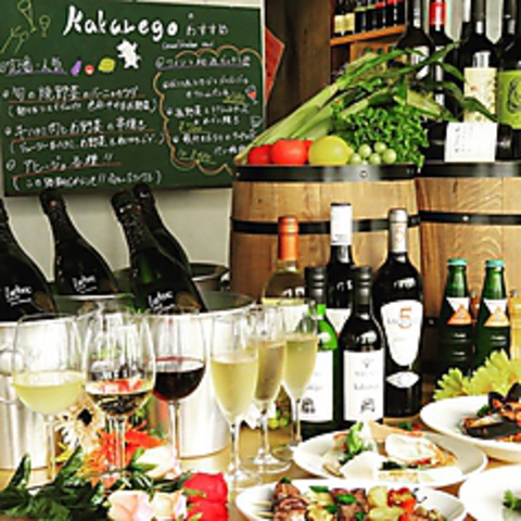 Casual Kitchen Kakurego JNS