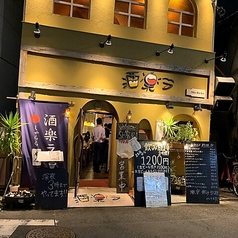 和牛と海鮮 完全個室居酒屋　SHARARA  北千住店の雰囲気3