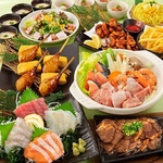 まるごと北海道、北海道の食材がぎっしり♪飲み放題付き宴会コース実施中！！