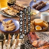 呑み食い処 七竈 名古屋駅店の写真