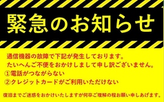 焼肉きんぐ 福岡原店の写真