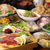 九州うまか 新大阪店のおすすめ料理3