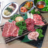 焼肉ホルモンミンちゃん 木場店のおすすめ料理3