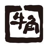 牛角 箱崎店の雰囲気3