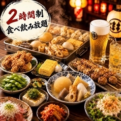 あおちょ 千葉店のコース写真