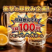 昼だけうなぎ屋 今池駅前店のおすすめ料理2