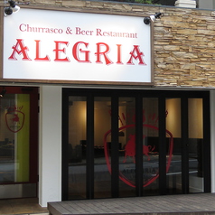 シュラスコ&ビアレストラン ALEGRIA chiba アレグリア千葉の外観1