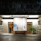 蕎麦切 砥喜和の雰囲気3