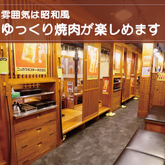 焼肉 大ちゃん 福岡市早良区有田本店の雰囲気3