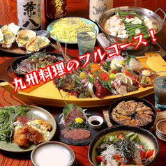 海鮮 九州料理 我やが家 がやがやの特集写真