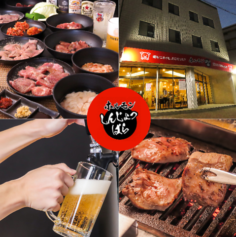 鮮度抜群でボリューム満点なホルモンをリーズナブルな価格でご提供♪各種宴会にも最適