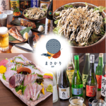 まさかり 別邸