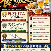 餃子の翔和軒 掛尾町店の写真