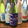 居酒屋 和らいにんぐ 和気のおすすめポイント2