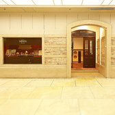 山海亭 池袋ホテルメトロポリタン店の雰囲気3