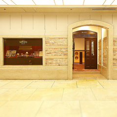 山海亭 池袋ホテルメトロポリタン店の雰囲気3