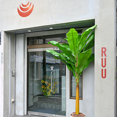 RUU SPICE SHOKUDO ルー スパイスショクドウ 柏の写真