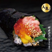 回転鮨 清次郎 仙台泉店のおすすめ料理2