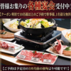 ゆうひ うめぇ プル店