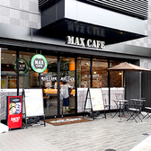 MAX CAFE 千葉中央駅前店