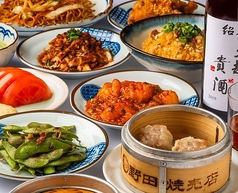 元祖シュウマイ酒場 野田焼売店 代々木酒場のコース写真