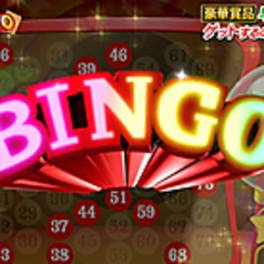 ダイニングダーツバー Bee 有楽町店のコース写真