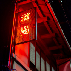 仕切りがついた半個室のお座敷あります◎