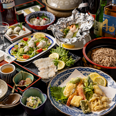 お食事処 きた山　本店のコース写真