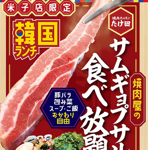 最高等級の黒毛和牛A5をはじめ肉質、味、価格ともに喜んでいただける商品を提供！
