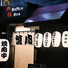 焼肉ひろせの特集写真