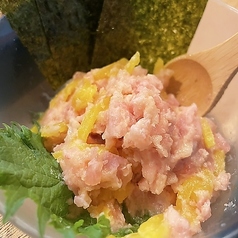 マグロトロタク